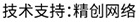 做網(wǎng)站、做推廣找精創(chuàng)網(wǎng)絡(luò)